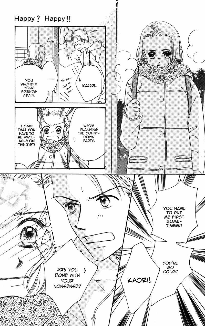 Konbini S Chapter 2 page 34 - Chapter 2