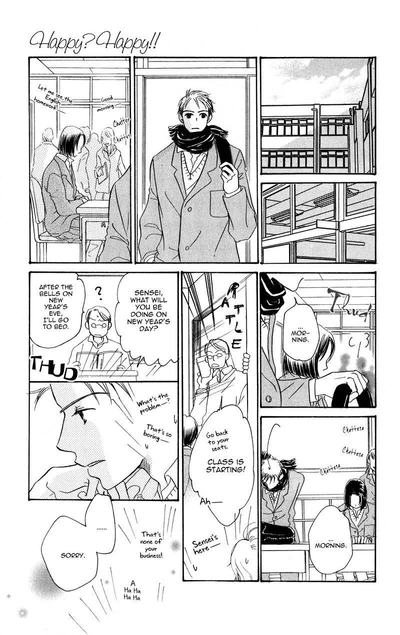 Konbini S Chapter 2 page 40 - Chapter 2