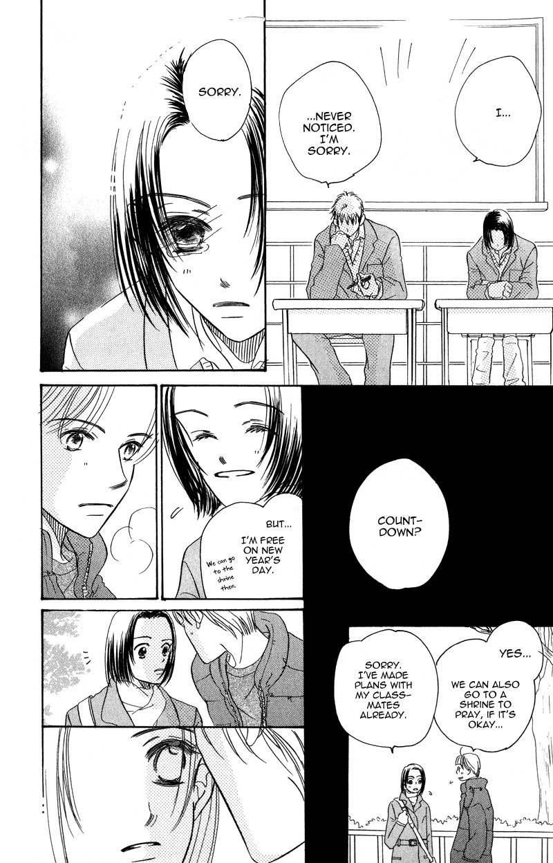 Konbini S Chapter 2 page 41 - Chapter 2