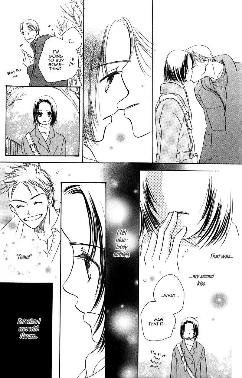 Konbini S Chapter 2 page 42 - Chapter 2