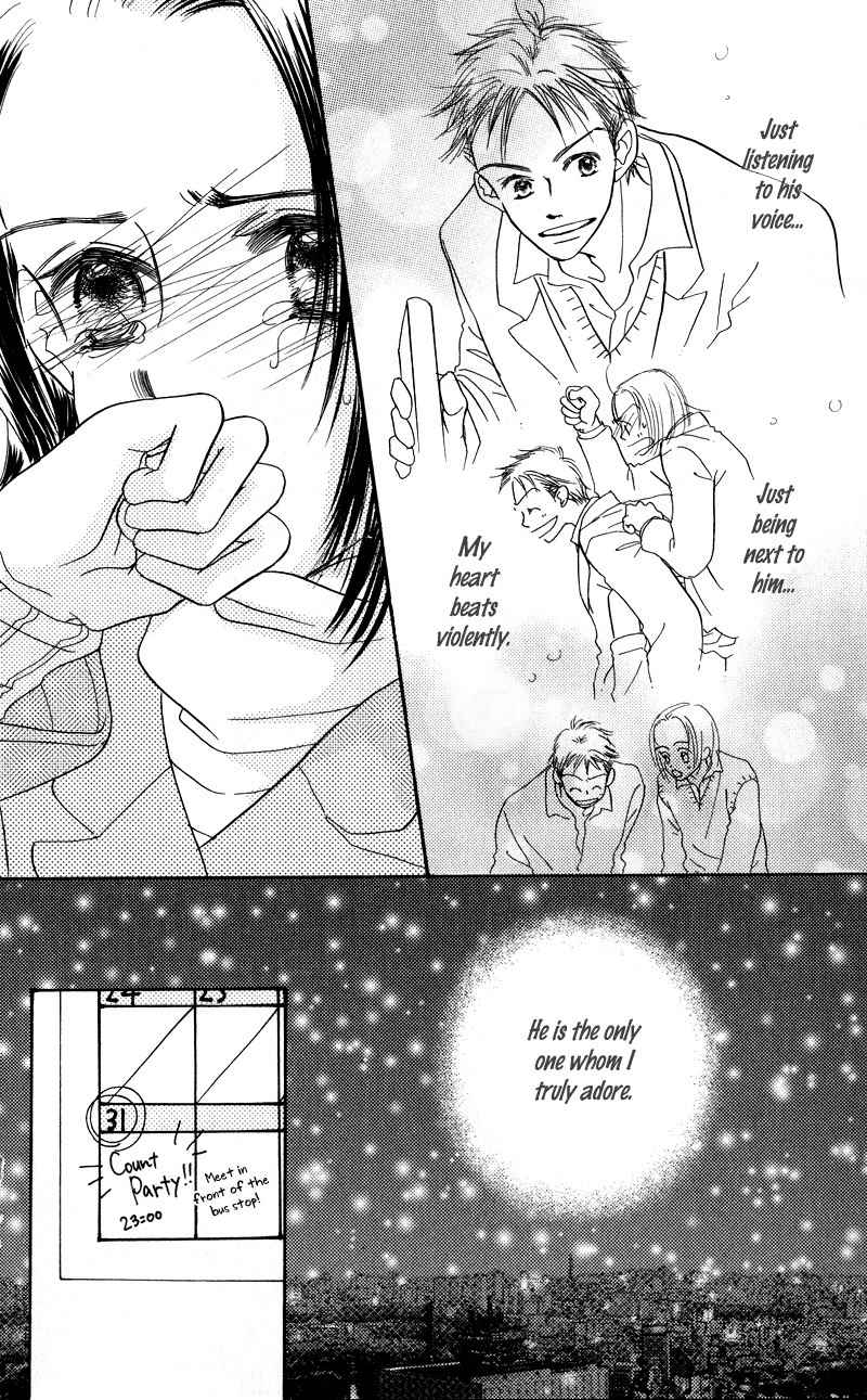 Konbini S Chapter 2 page 43 - Chapter 2
