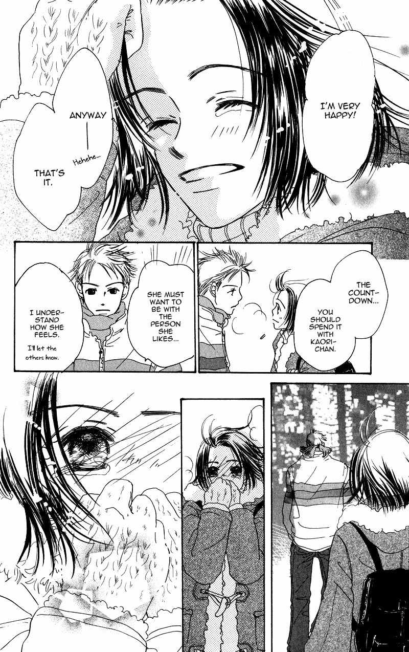 Konbini S Chapter 2 page 45 - Chapter 2