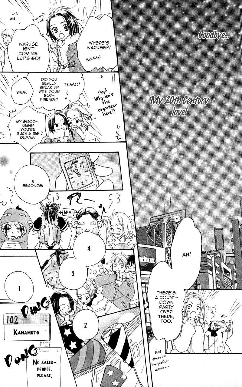 Konbini S Chapter 2 page 46 - Chapter 2