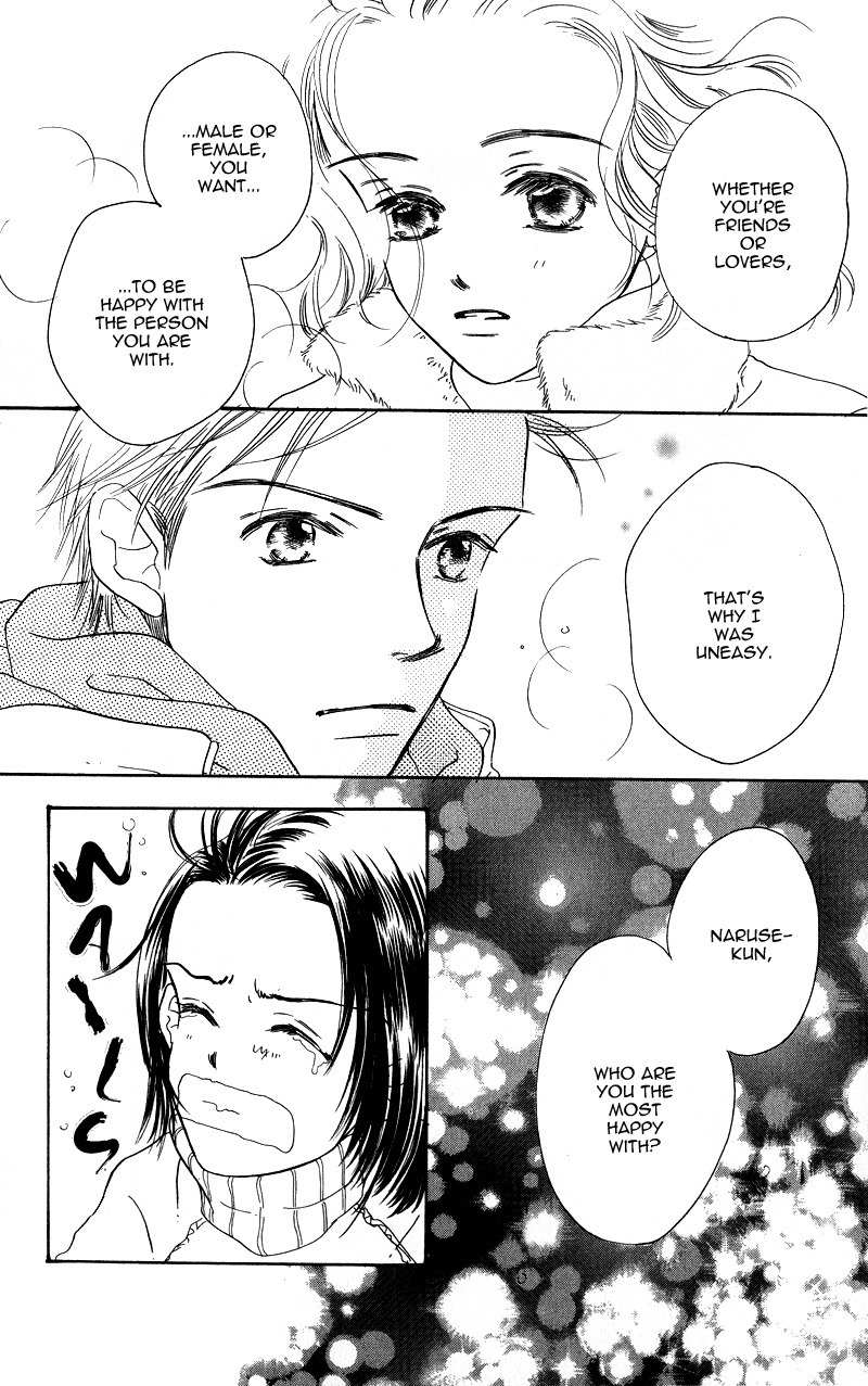 Konbini S Chapter 2 page 48 - Chapter 2