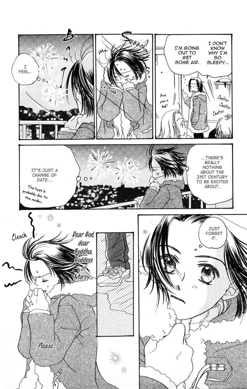 Konbini S Chapter 2 page 49 - Chapter 2