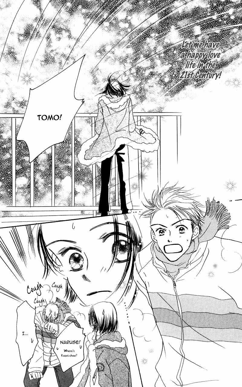 Konbini S Chapter 2 page 50 - Chapter 2