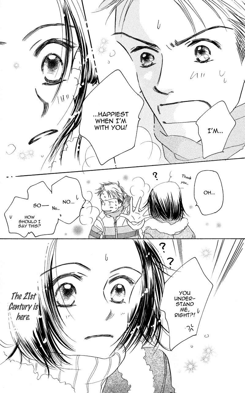 Konbini S Chapter 2 page 51 - Chapter 2