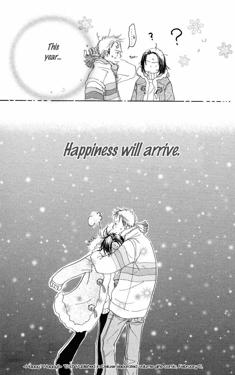 Konbini S Chapter 2 page 52 - Chapter 2