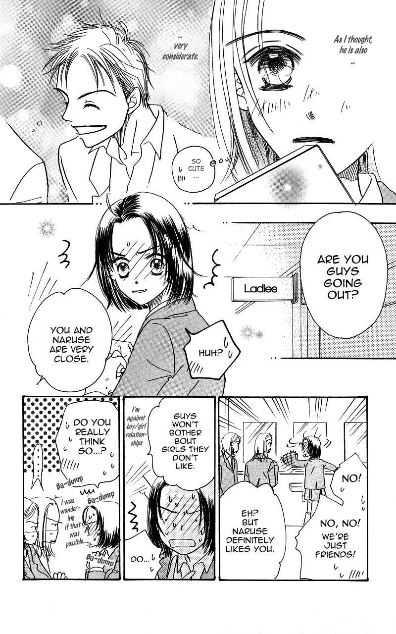 Konbini S Chapter 2 page 7 - Chapter 2