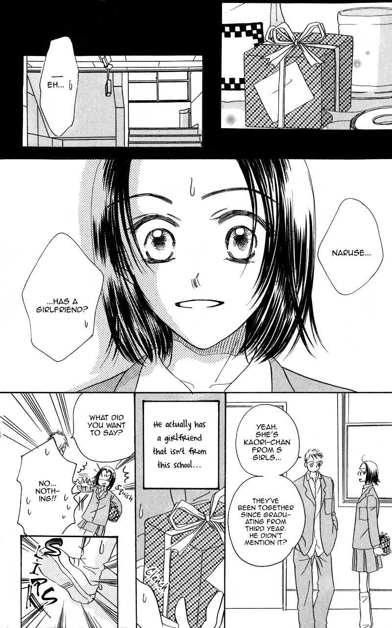 Konbini S Chapter 2 page 9 - Chapter 2