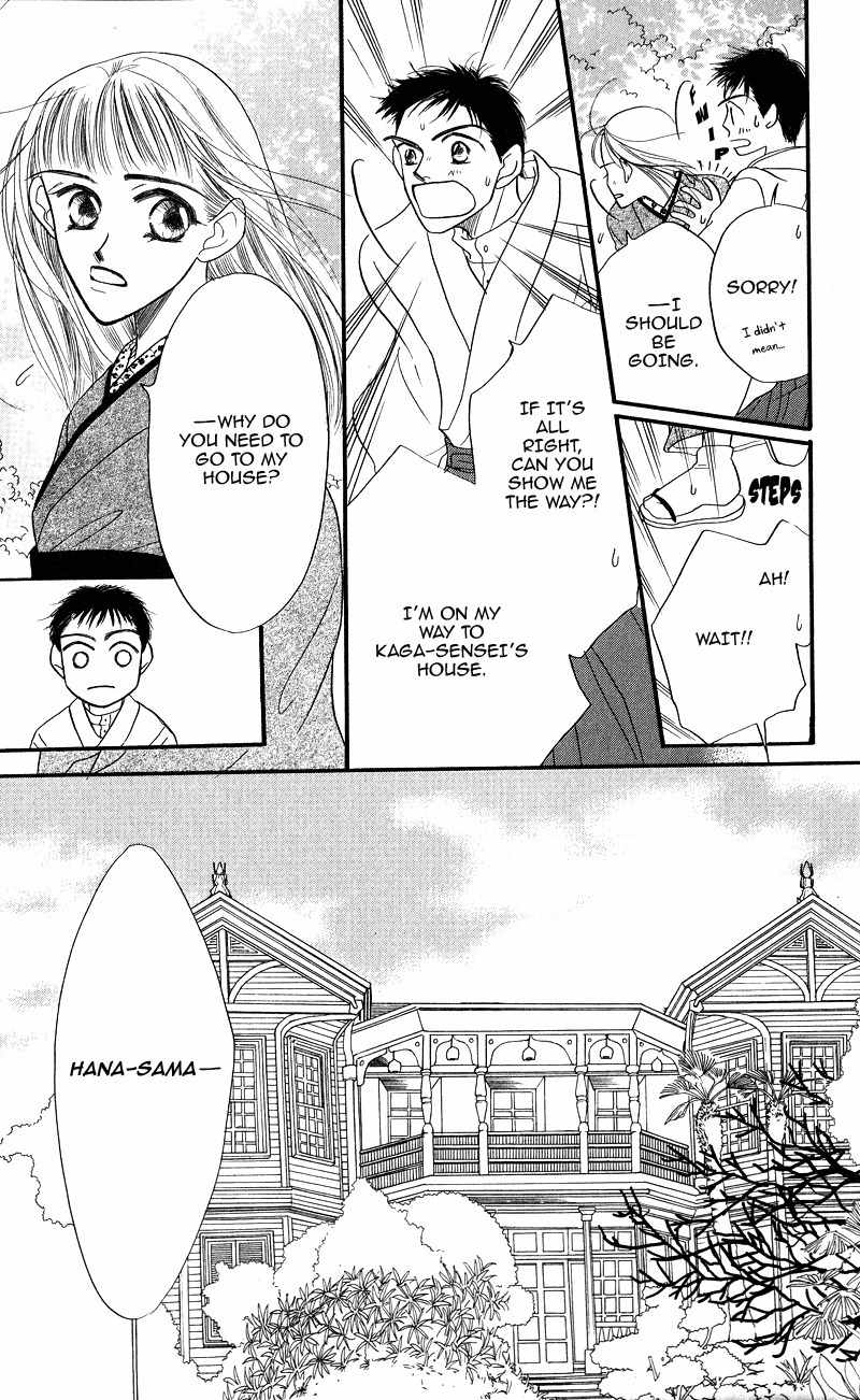 Konbini S Chapter 3 page 11 - Chapter 3