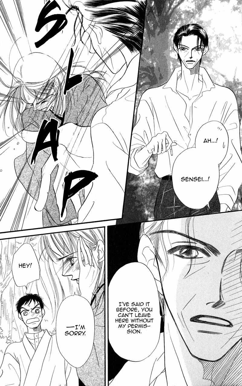 Konbini S Chapter 3 page 13 - Chapter 3