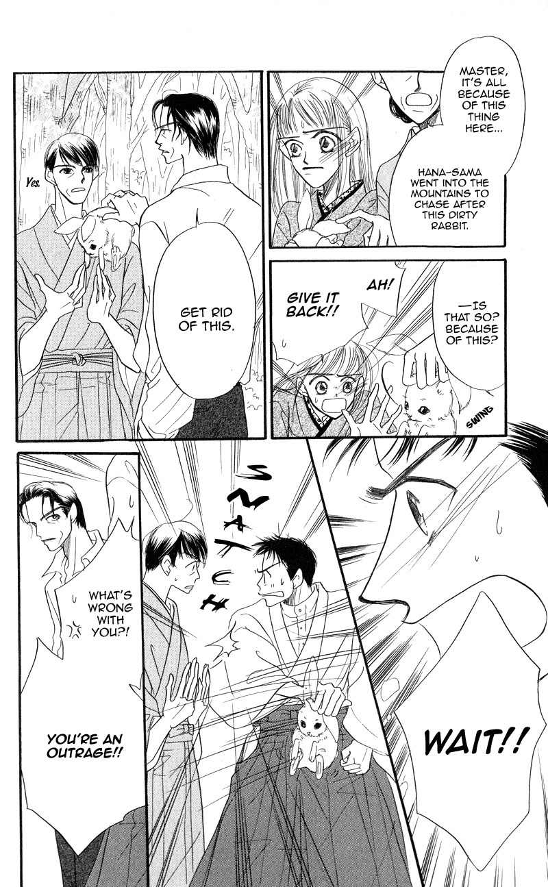 Konbini S Chapter 3 page 14 - Chapter 3