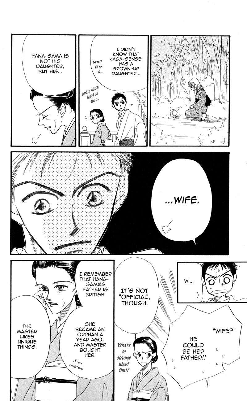Konbini S Chapter 3 page 16 - Chapter 3