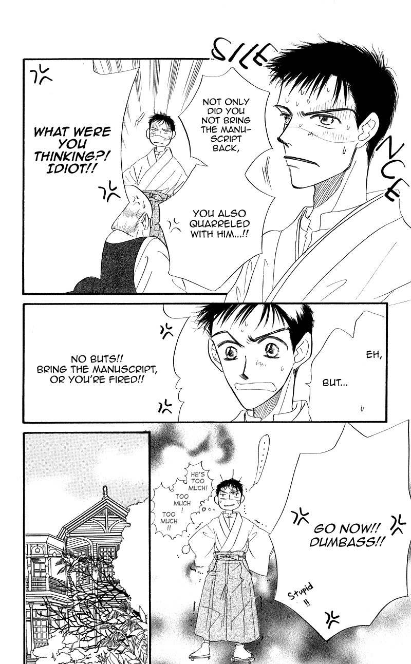 Konbini S Chapter 3 page 18 - Chapter 3