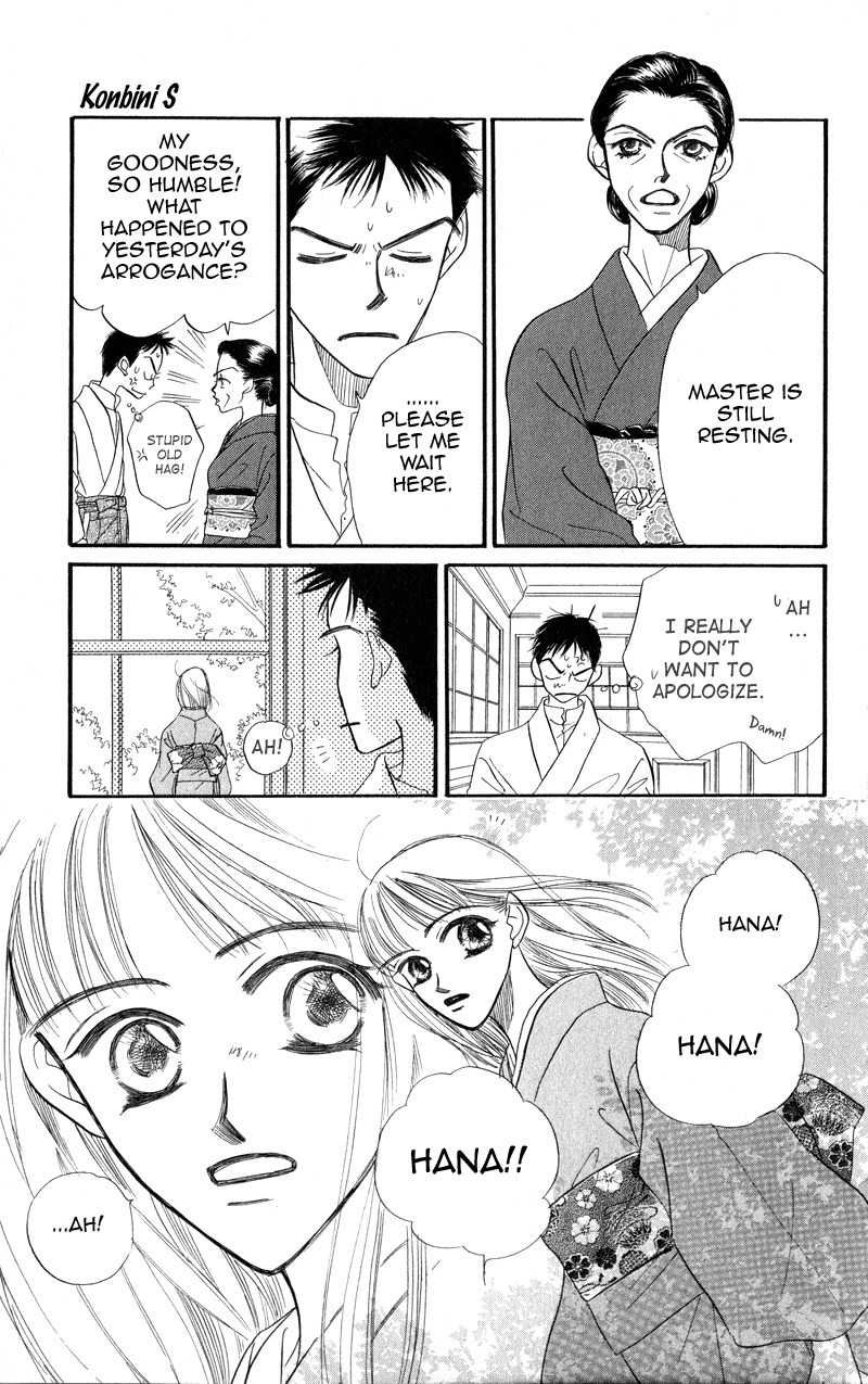 Konbini S Chapter 3 page 19 - Chapter 3