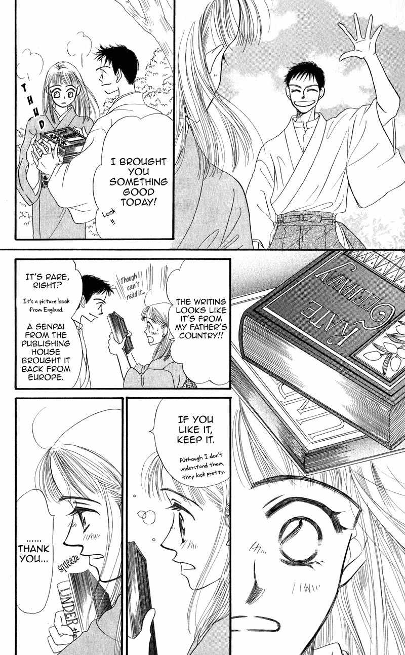 Konbini S Chapter 3 page 20 - Chapter 3