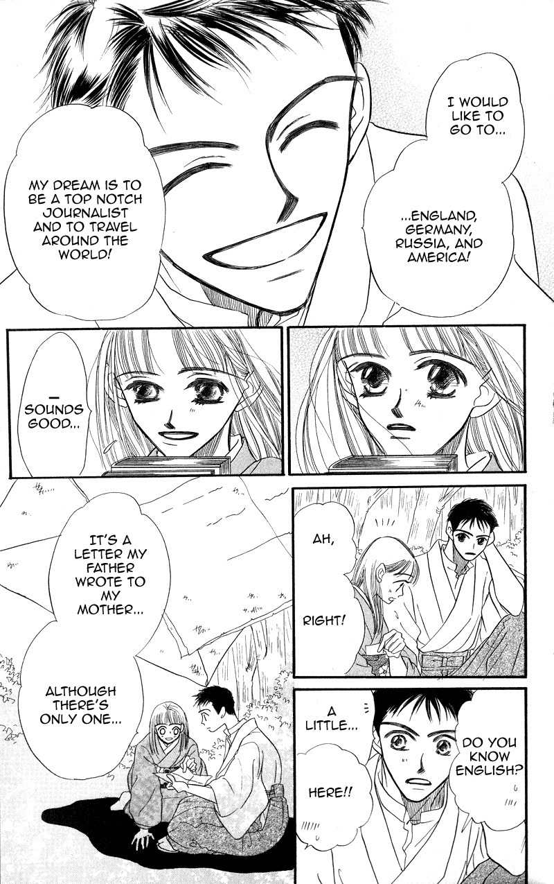 Konbini S Chapter 3 page 21 - Chapter 3