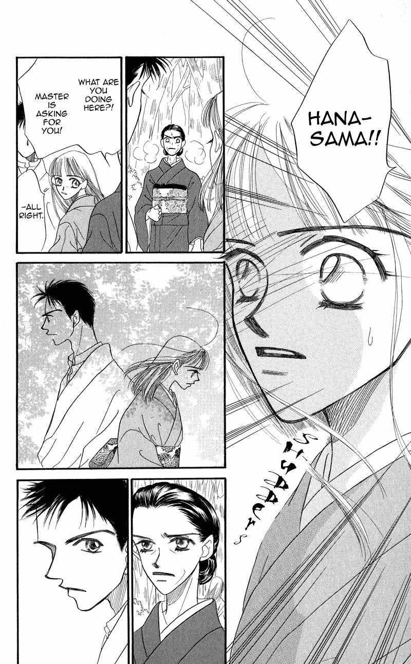 Konbini S Chapter 3 page 24 - Chapter 3