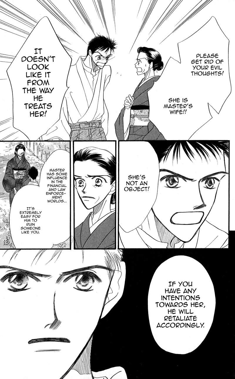 Konbini S Chapter 3 page 25 - Chapter 3