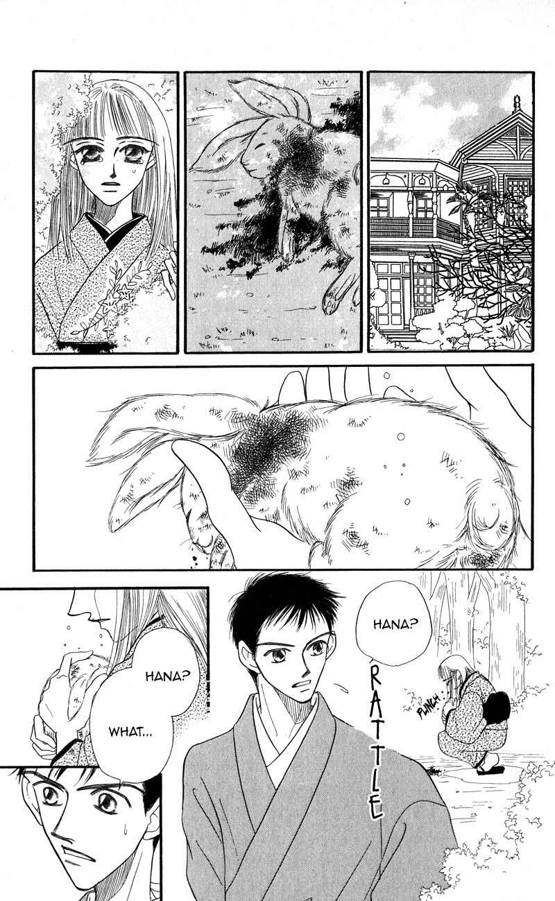 Konbini S Chapter 3 page 31 - Chapter 3