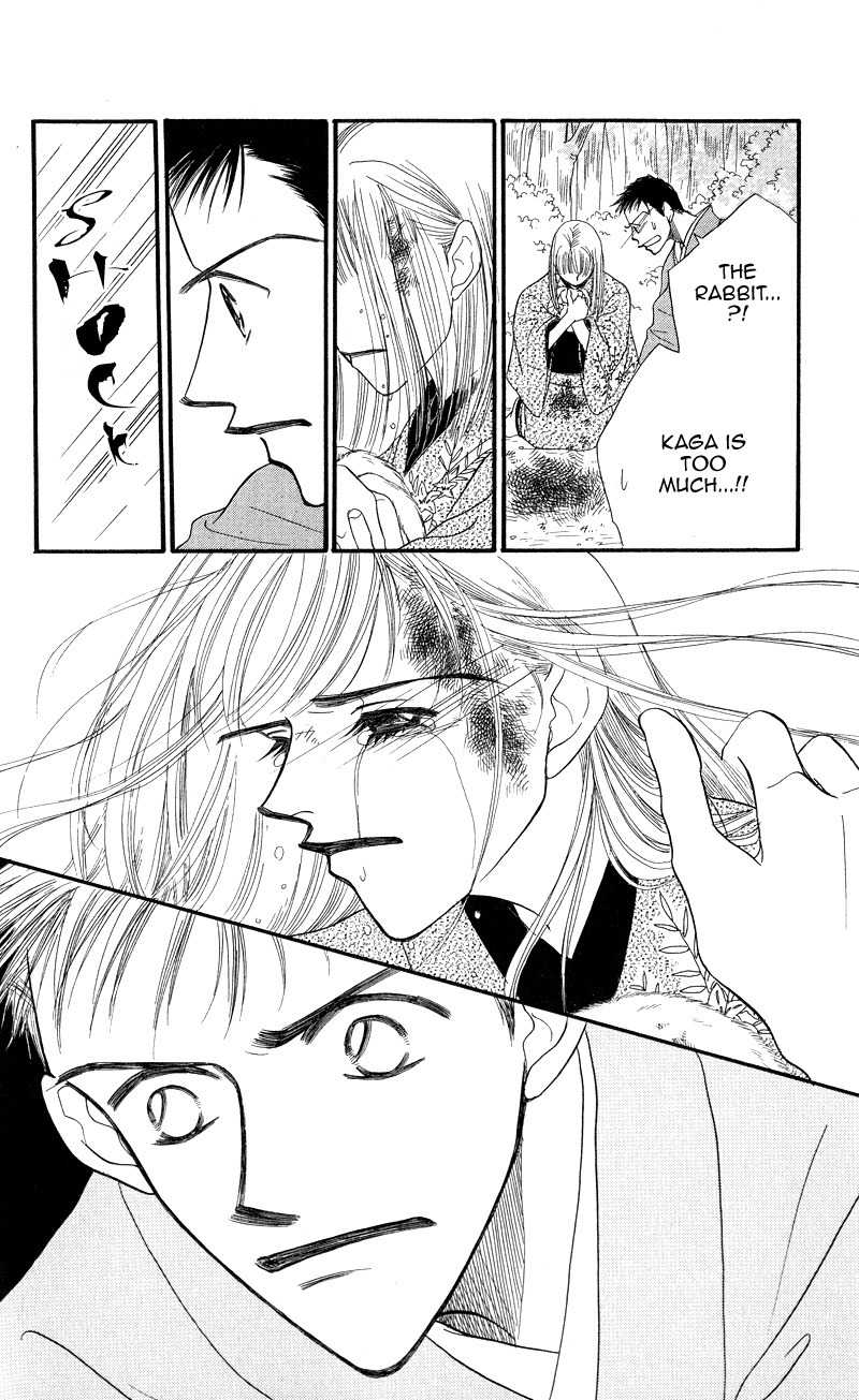 Konbini S Chapter 3 page 32 - Chapter 3
