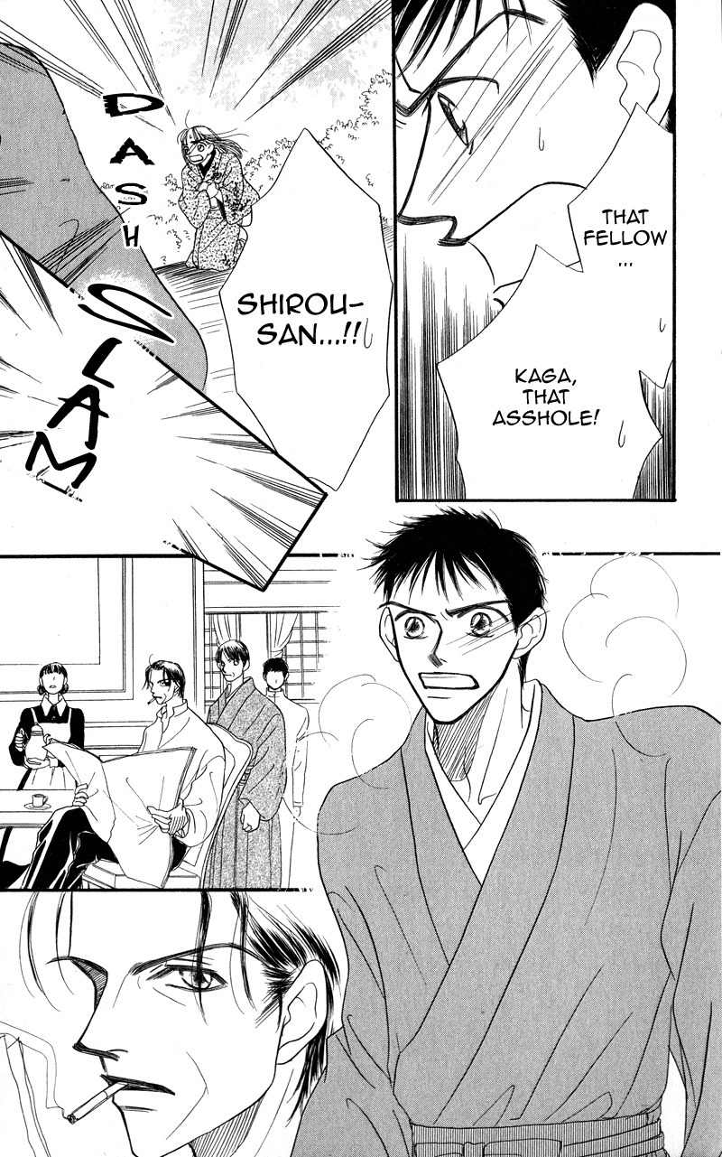 Konbini S Chapter 3 page 33 - Chapter 3