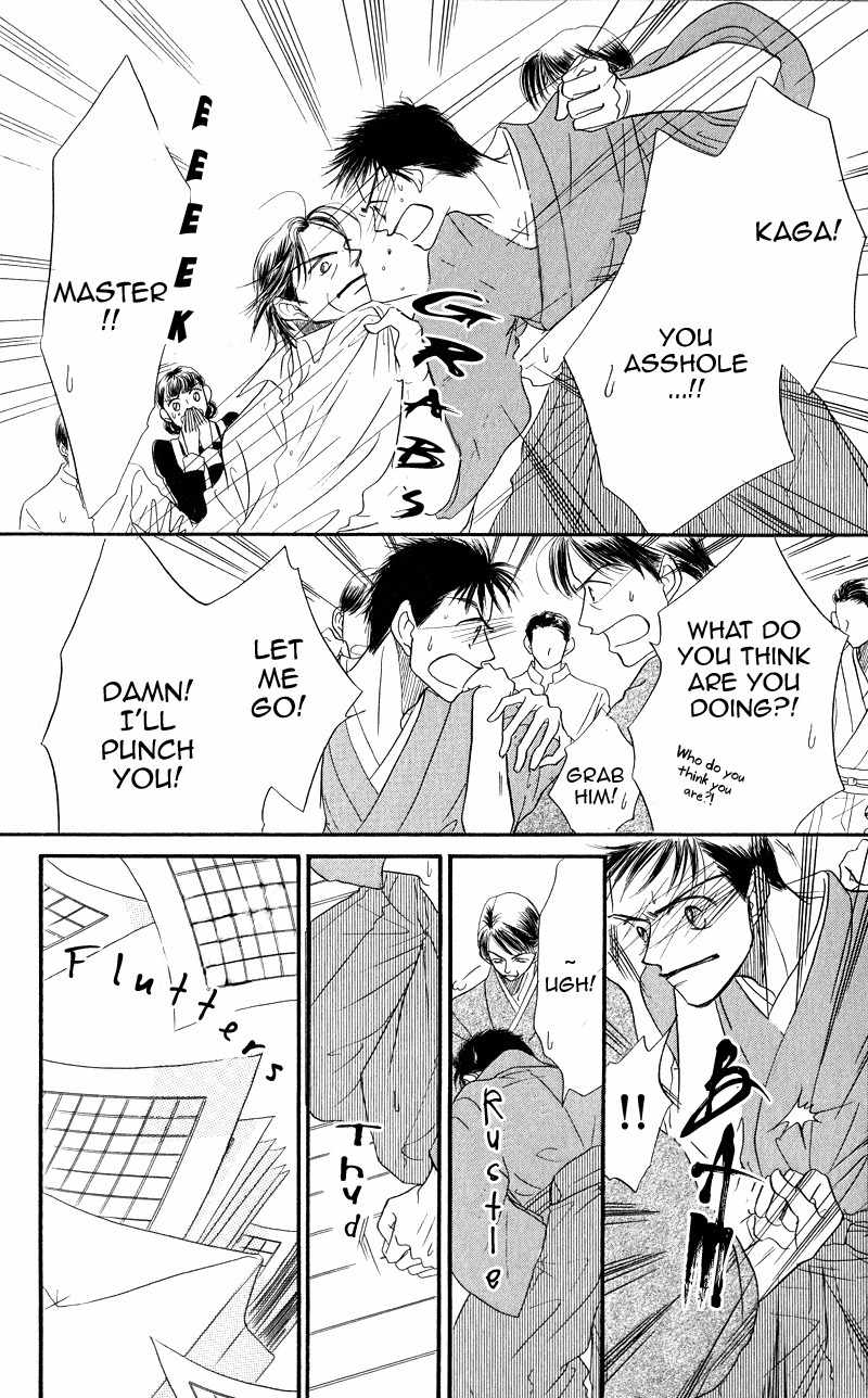 Konbini S Chapter 3 page 34 - Chapter 3