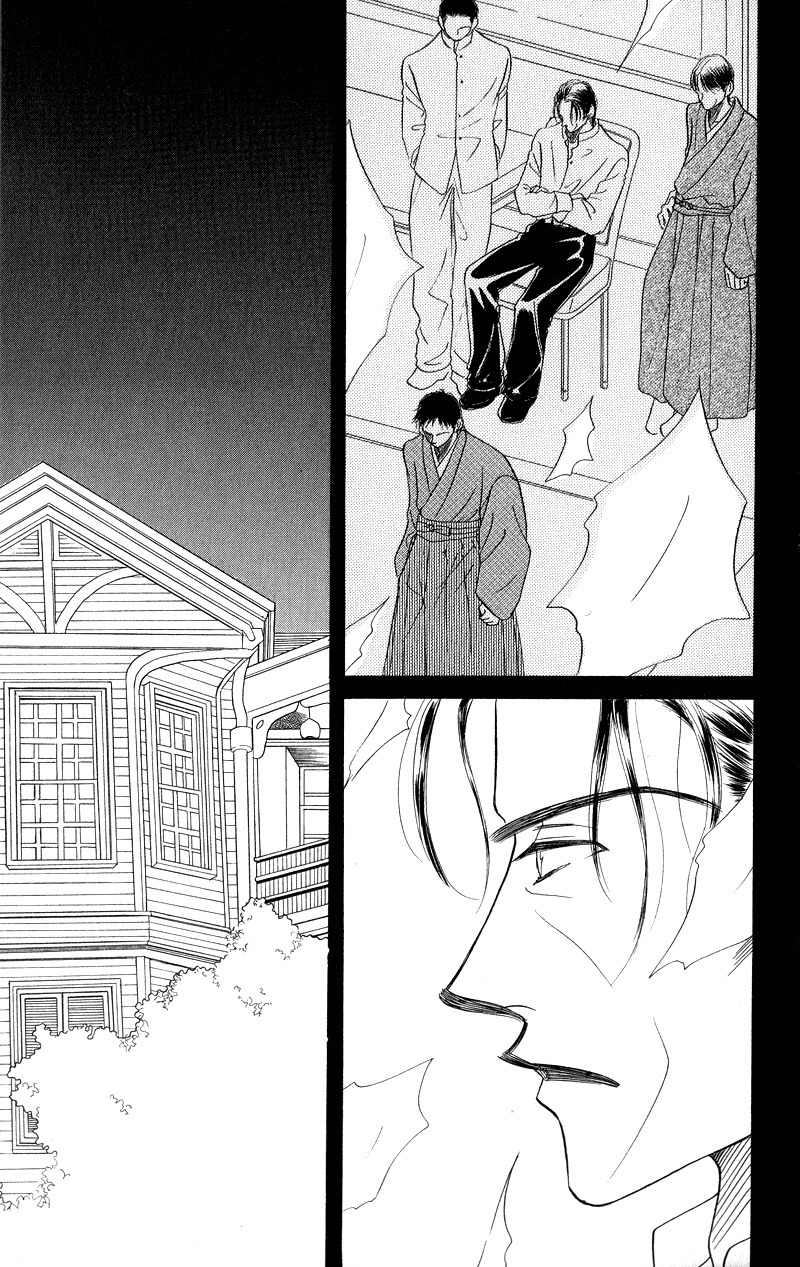 Konbini S Chapter 3 page 37 - Chapter 3