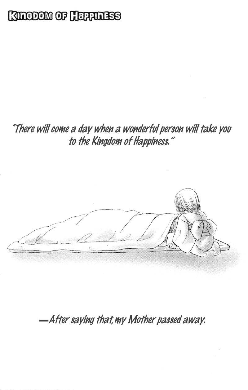 Konbini S Chapter 3 page 4 - Chapter 3