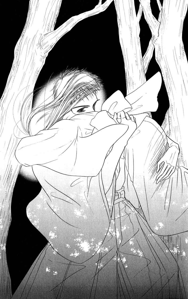 Konbini S Chapter 3 page 41 - Chapter 3