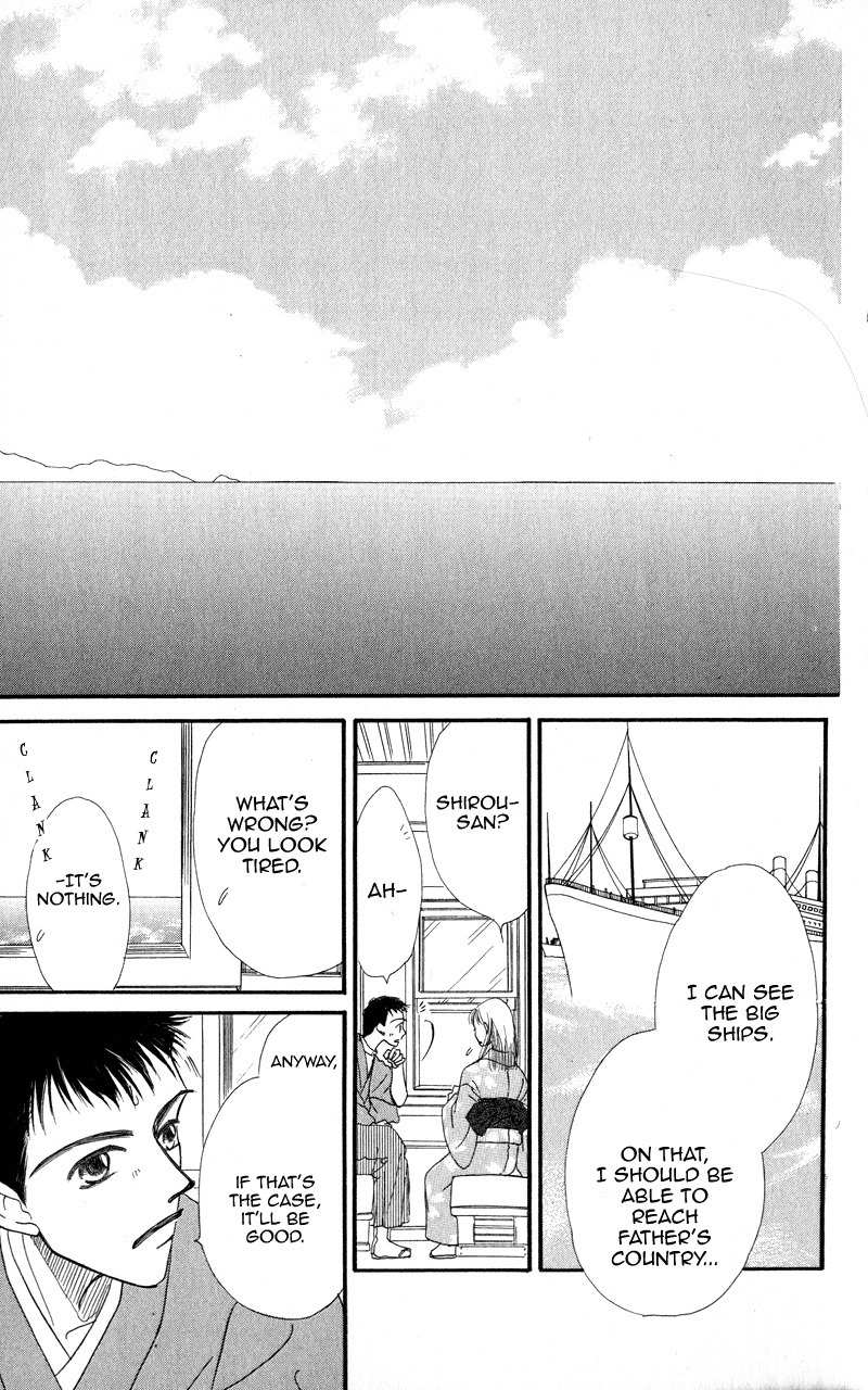 Konbini S Chapter 3 page 45 - Chapter 3