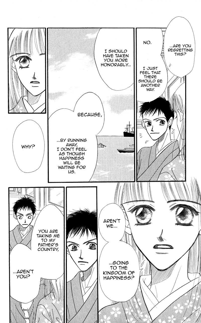 Konbini S Chapter 3 page 46 - Chapter 3