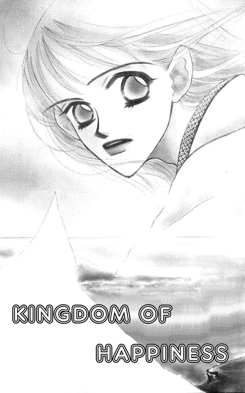 Konbini S Chapter 3 page 6 - Chapter 3