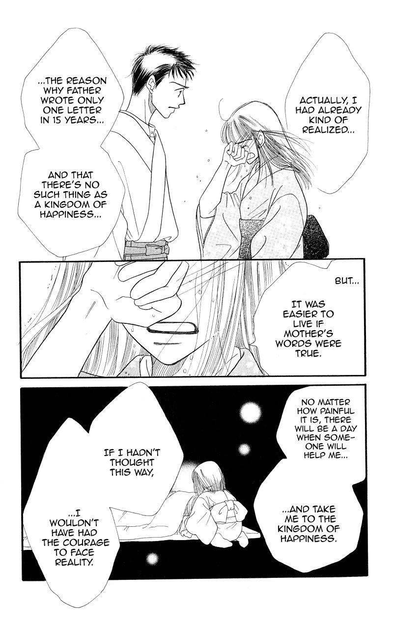 Konbini S Chapter 3 page 60 - Chapter 3