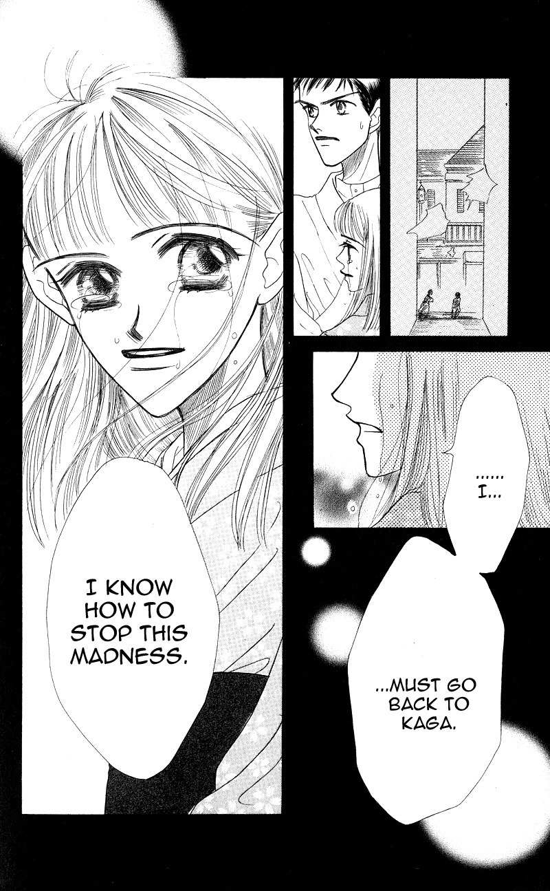Konbini S Chapter 3 page 62 - Chapter 3