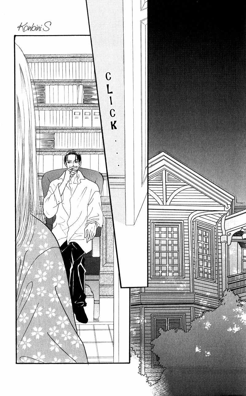 Konbini S Chapter 3 page 65 - Chapter 3