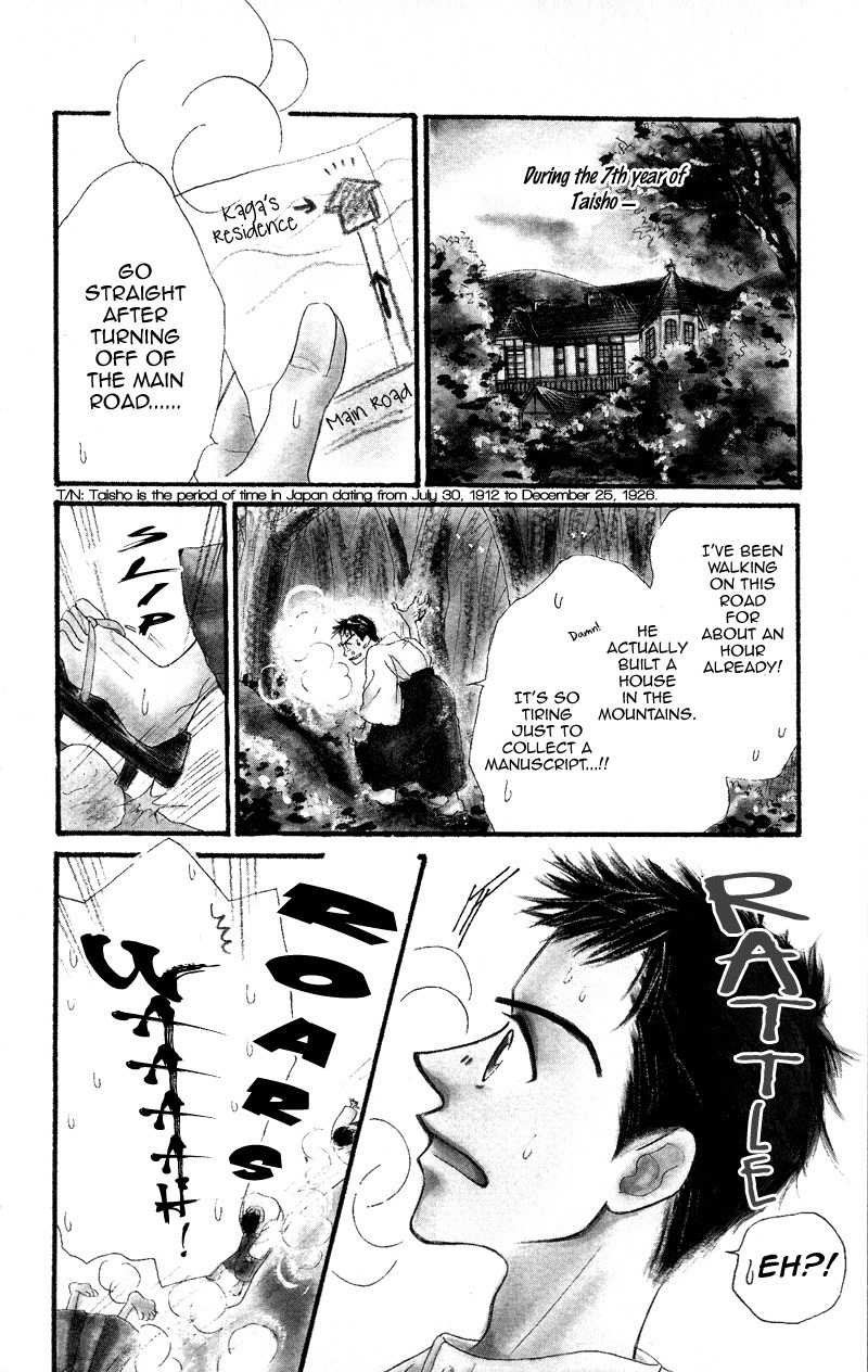 Konbini S Chapter 3 page 7 - Chapter 3