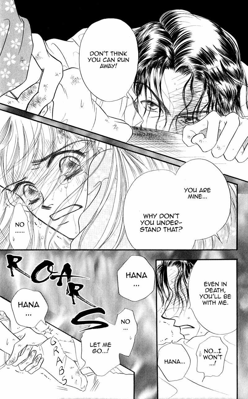 Konbini S Chapter 3 page 75 - Chapter 3