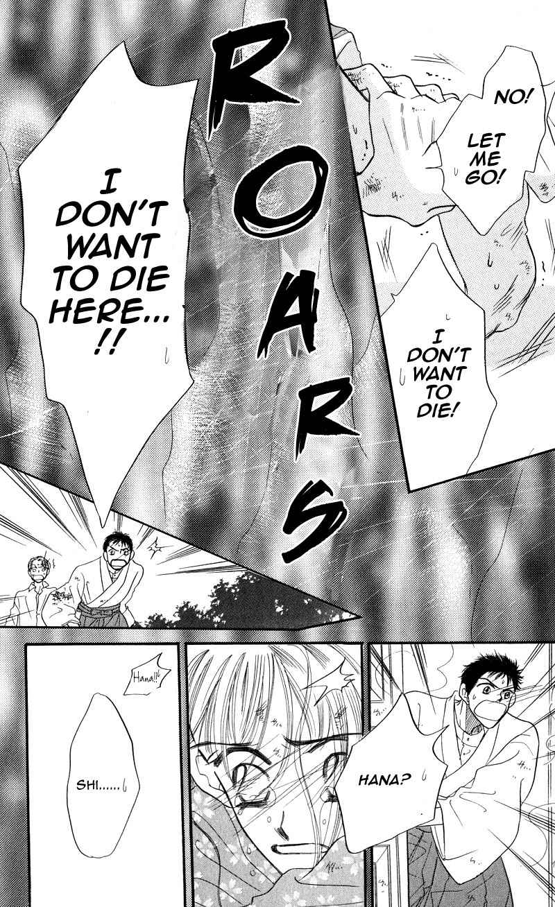 Konbini S Chapter 3 page 76 - Chapter 3