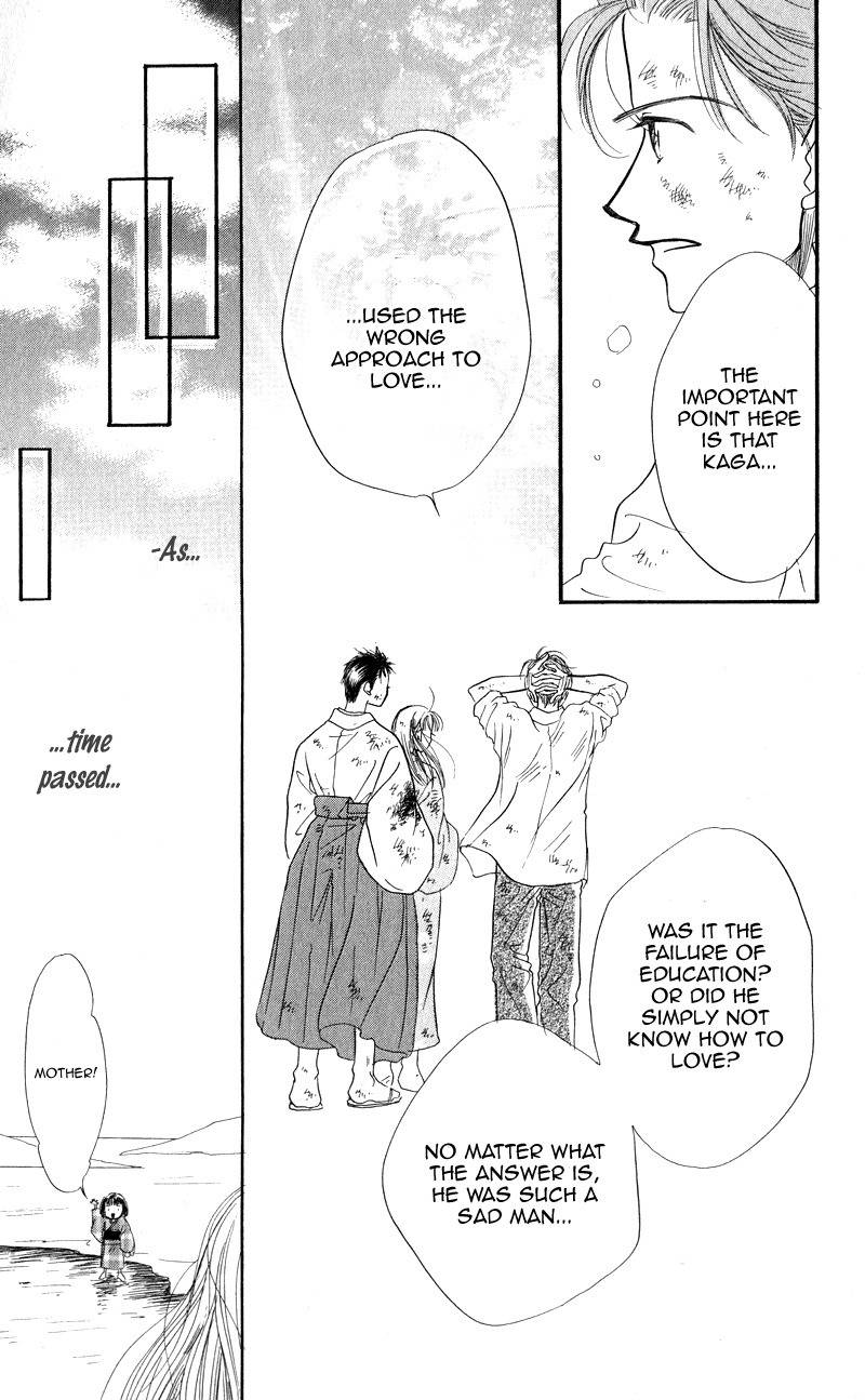 Konbini S Chapter 3 page 81 - Chapter 3