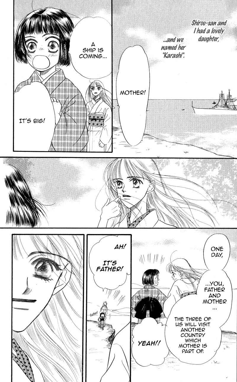 Konbini S Chapter 3 page 82 - Chapter 3