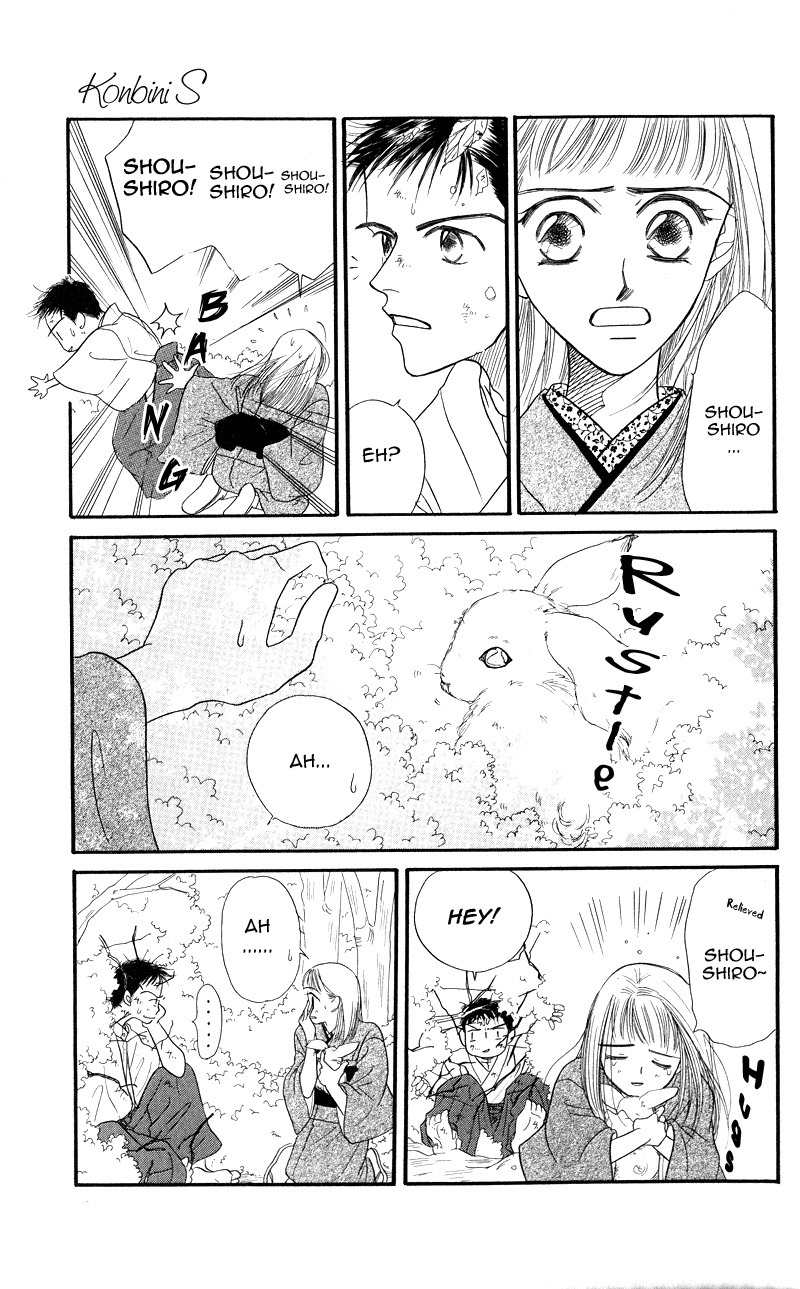 Konbini S Chapter 3 page 9 - Chapter 3