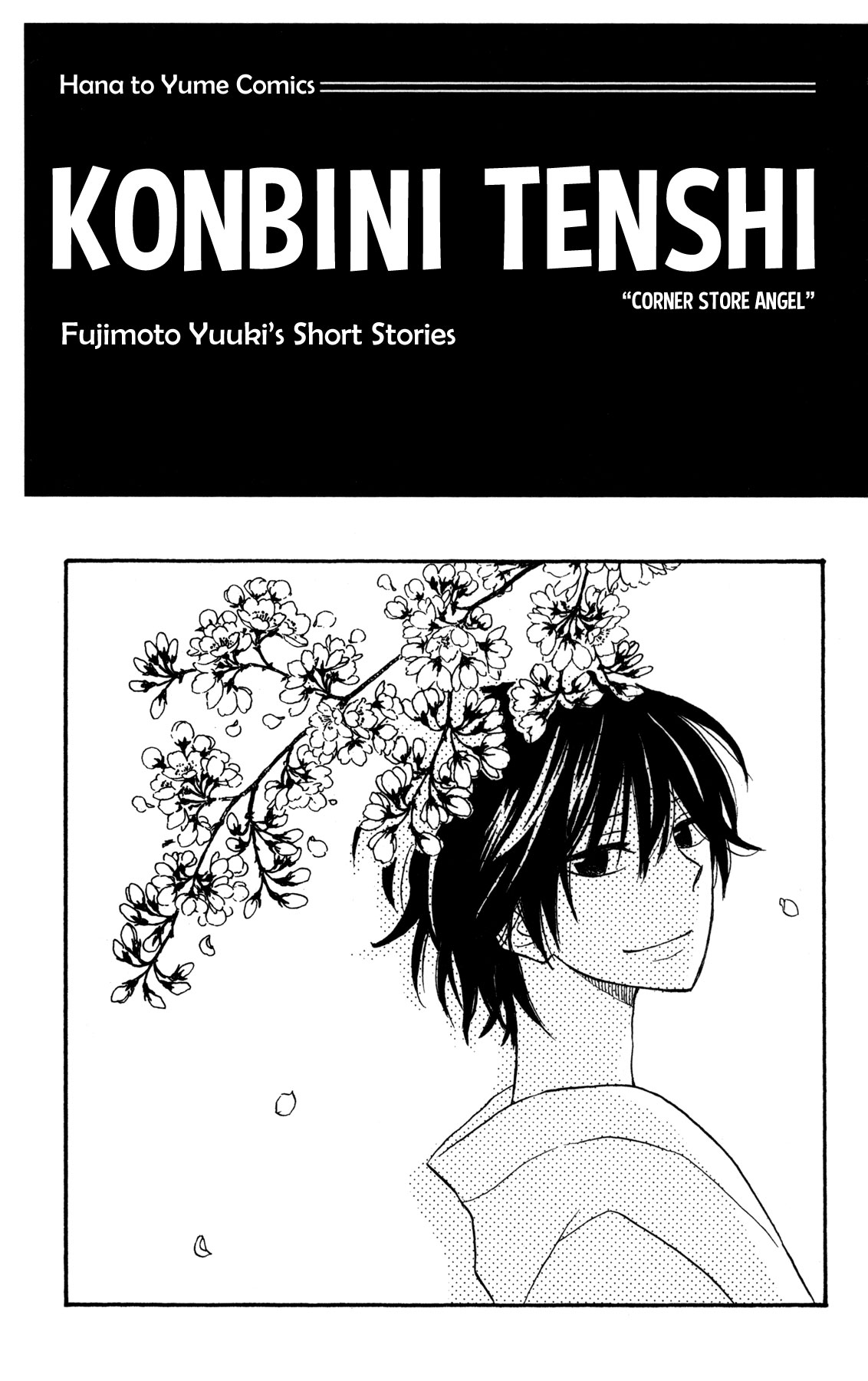 Konbini Tenshi Chapter 1 page 3 - Chapter 1: Flower Festival