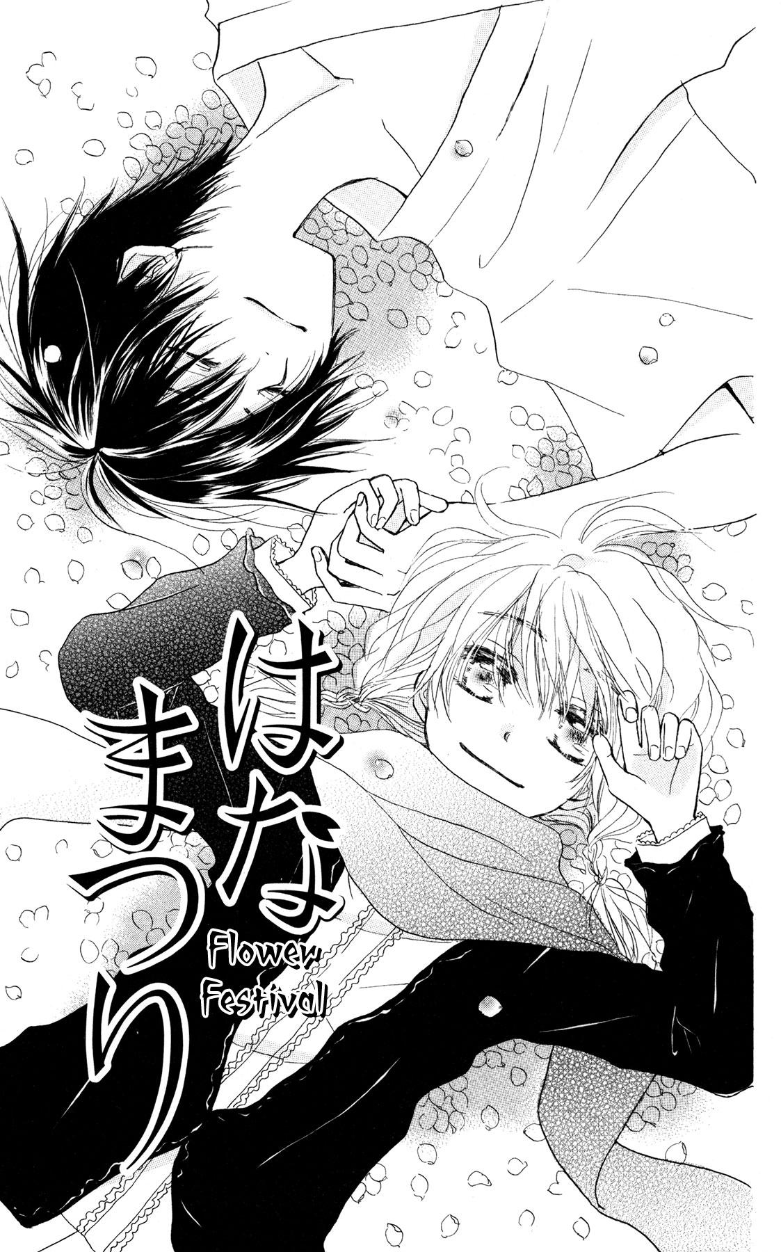 Konbini Tenshi Chapter 1 page 5 - Chapter 1: Flower Festival