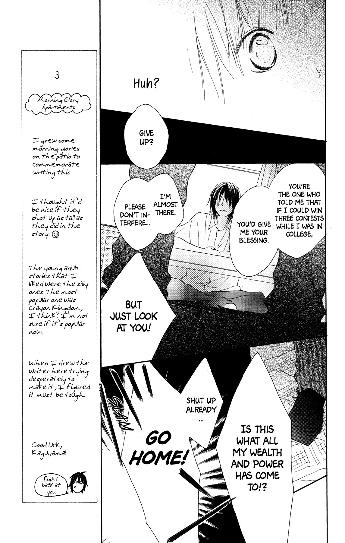 Konbini Tenshi Chapter 2 page 24 - Chapter 2: Morning Glory Apartments