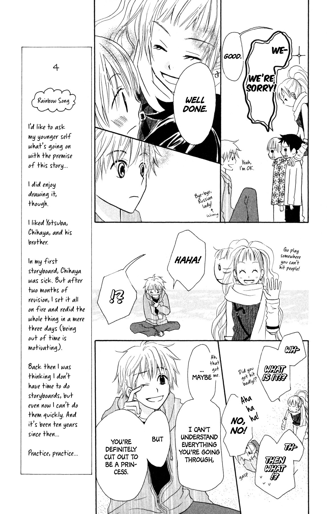 Konbini Tenshi Chapter 3 page 17 - Chapter 3: Rainbow Song