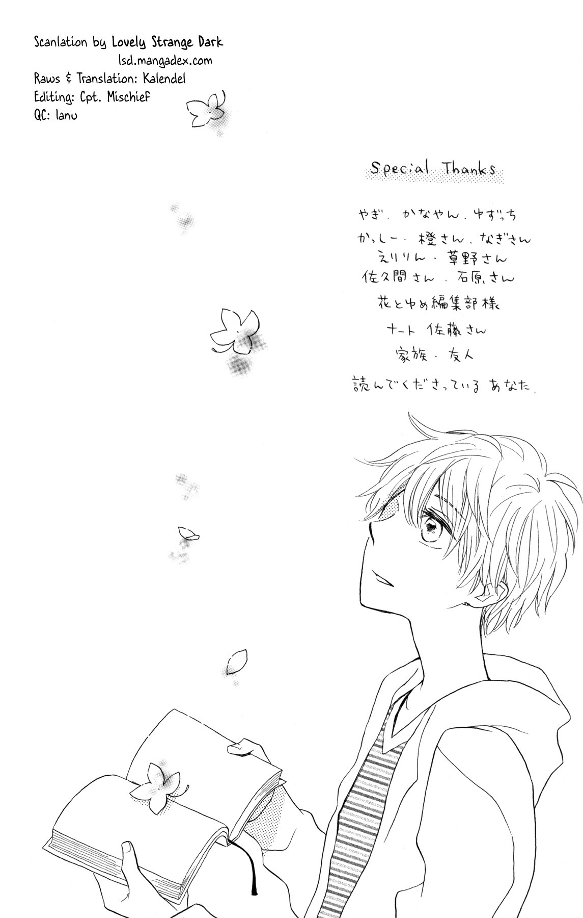 Konbini Tenshi Chapter 3 page 45 - Chapter 3: Rainbow Song
