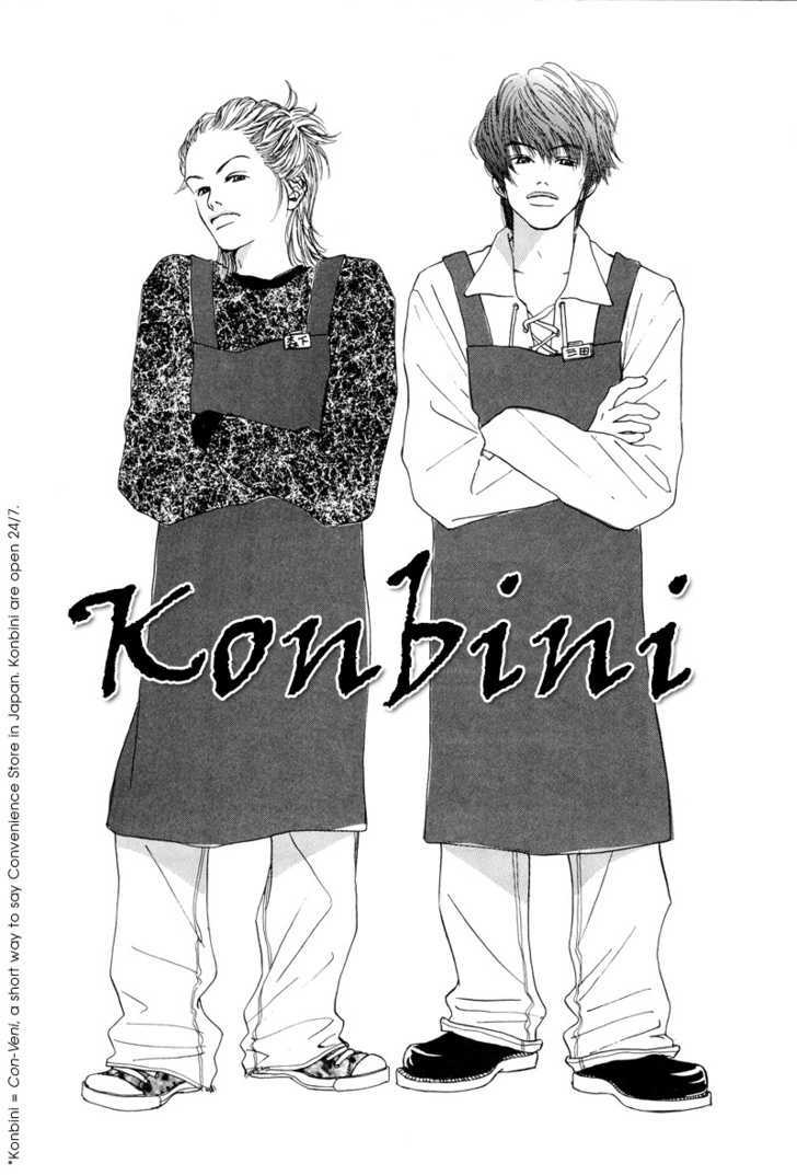 Konbini Chapter 1 page 5 - Chapter 1 : Konbini