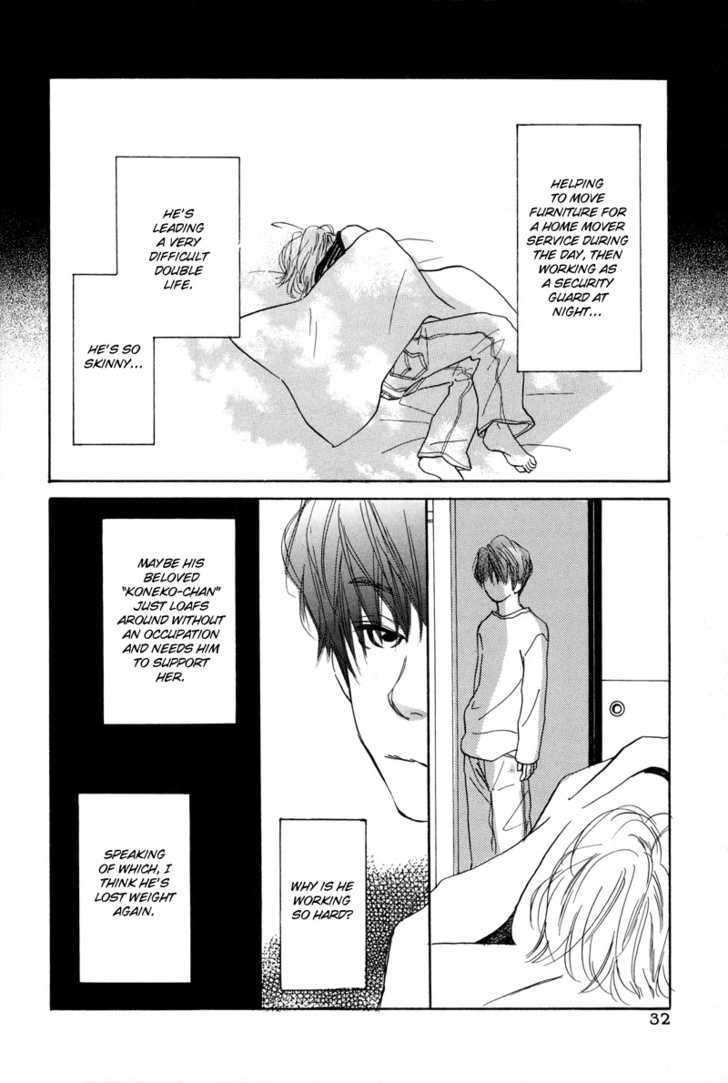 Konbini Chapter 2 page 16 - Chapter 2 : Month of Sacrifice